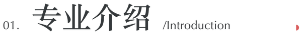 堺合格纪第二十期 姜广博 筑波大学人间综合科学研究群建筑设计景观设计 知乎