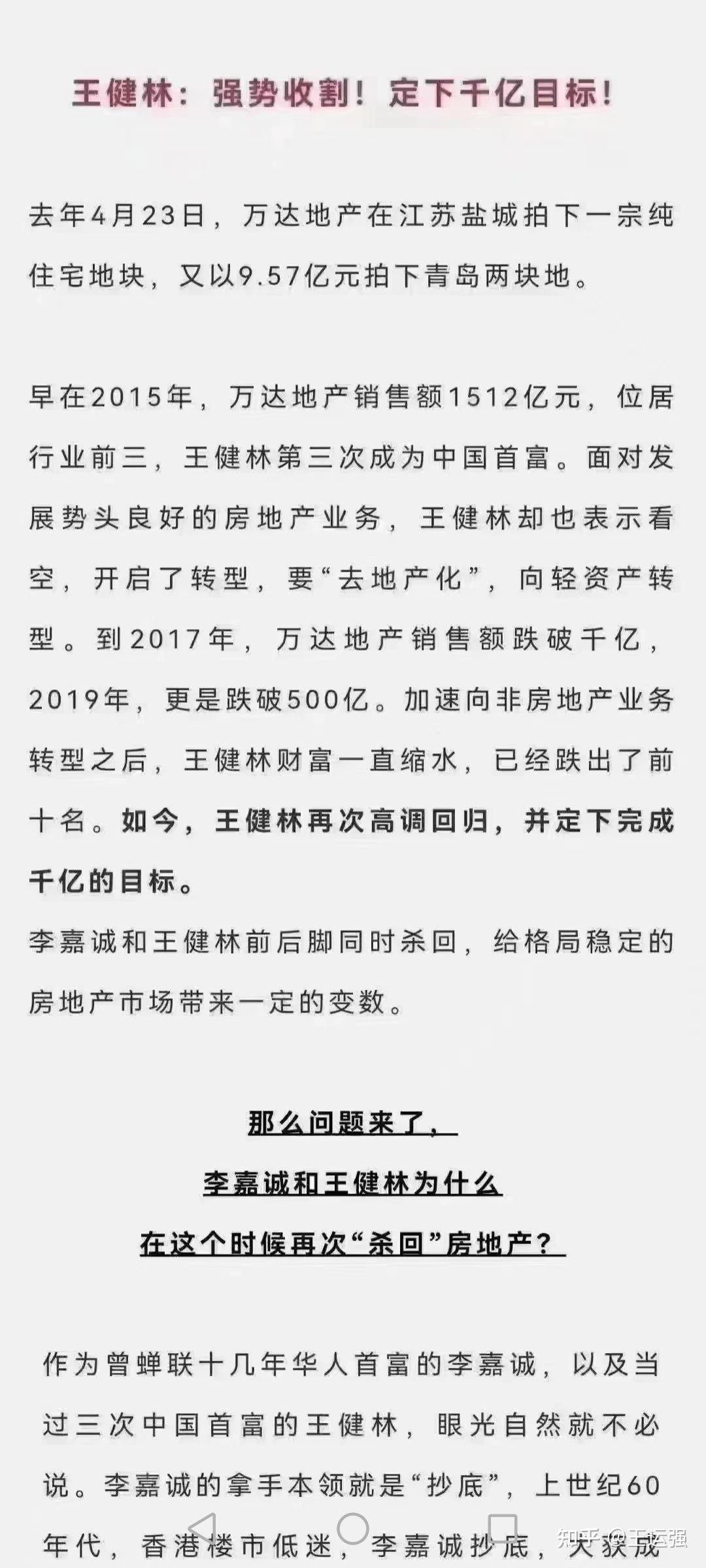 不要忽悠你的客户,今天是315消费者权益保护日2 人赞同了该文章王运强