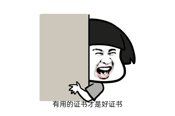 二建的含金量有多少?(专业解读)