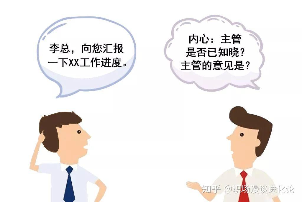 面对领导的打压(如何面对领导打压该不该和领导谈谈)