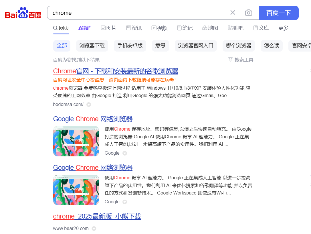 中国互联网搜索引擎=中国互联网搜索引擎网址