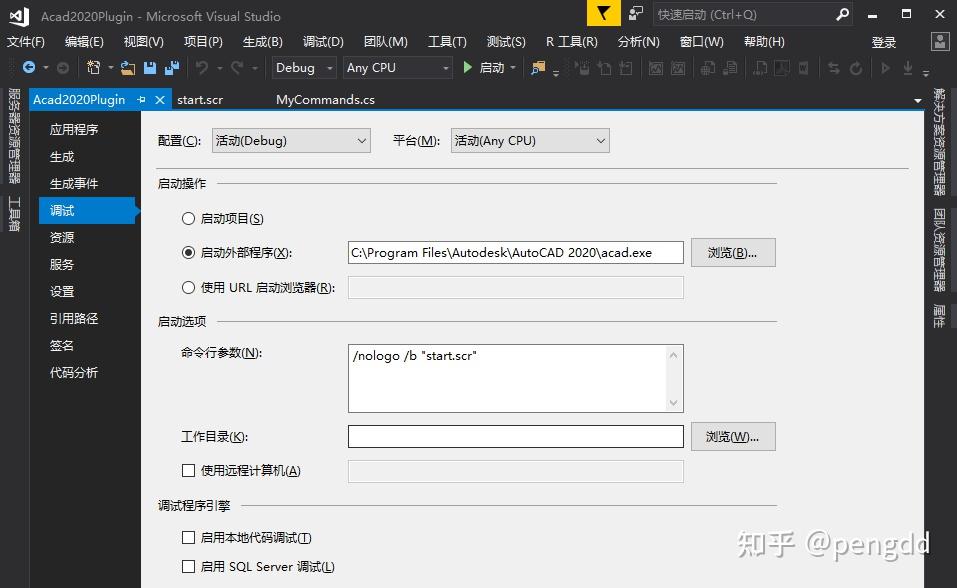使用Visual Studio 2017为AutoCAD创建一个c模板 知乎