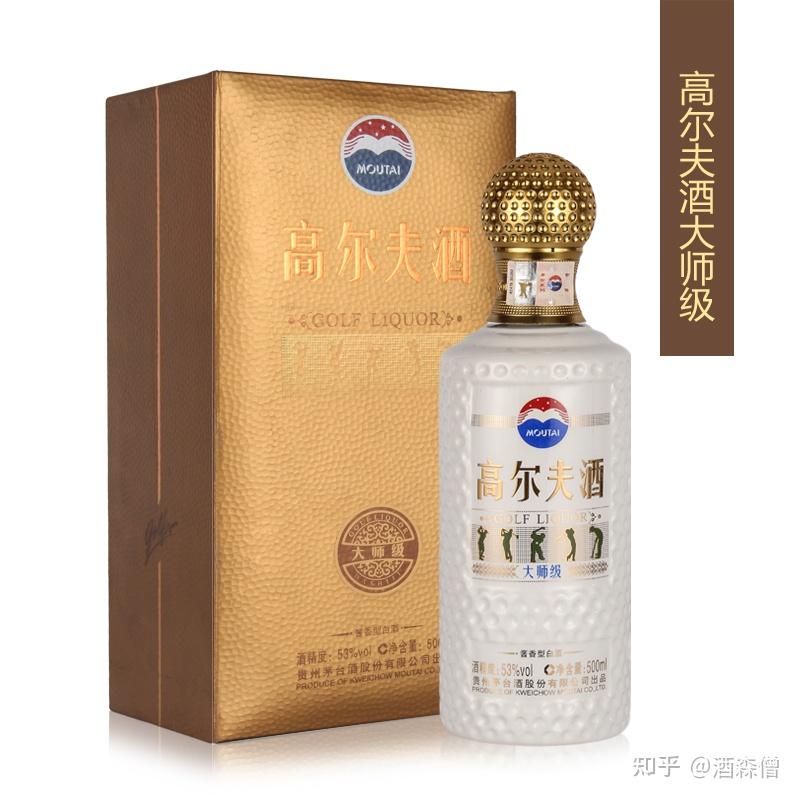 茅台高尔夫53度大师这款酒酒质怎样