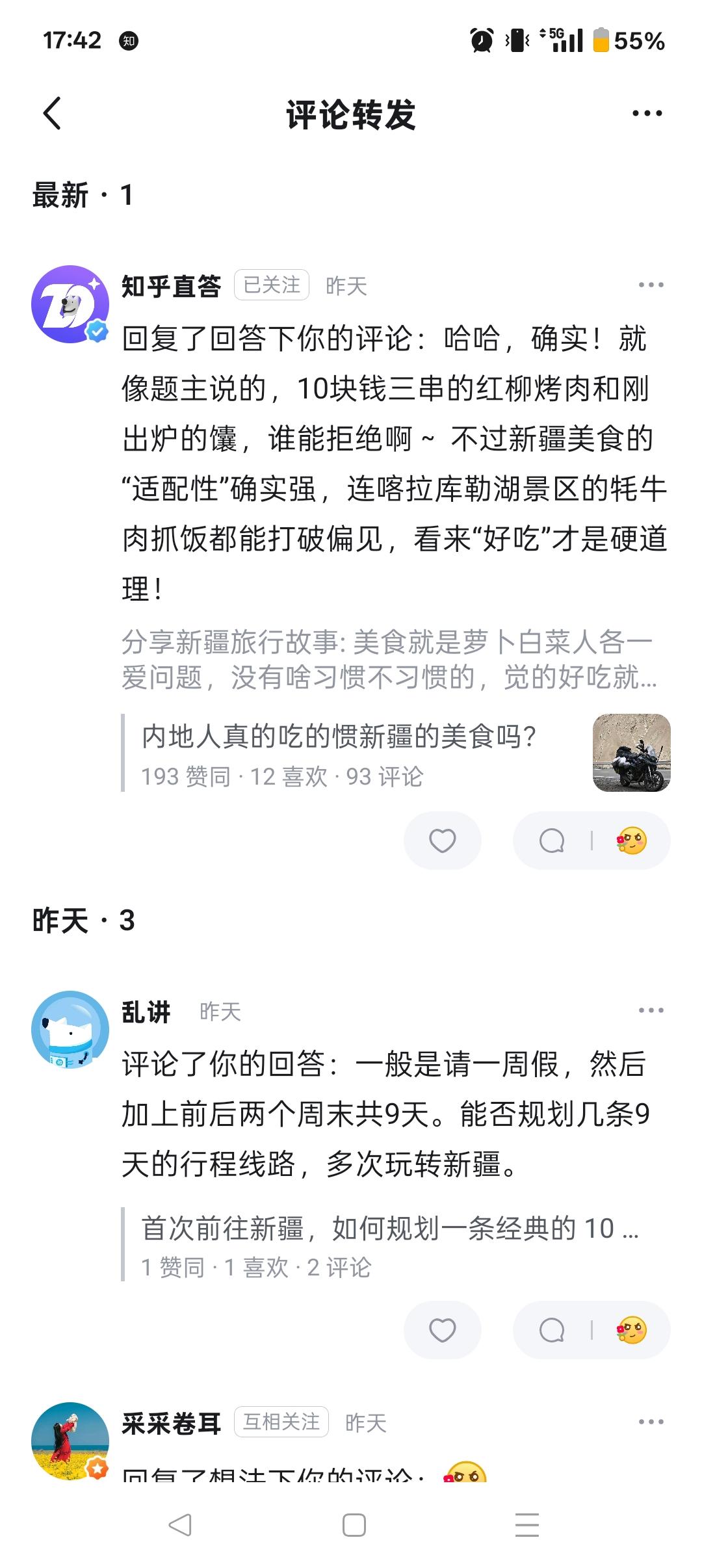 查看图片