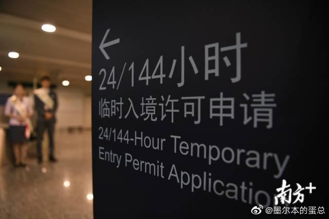 中国签证给我的惊天72小时