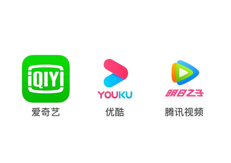 腾讯视频 爱奇艺的视频会员涨价 到底是不是割韭菜 知乎 腾讯视频 爱奇艺的视频会员涨价 到底是不是割韭菜 知乎