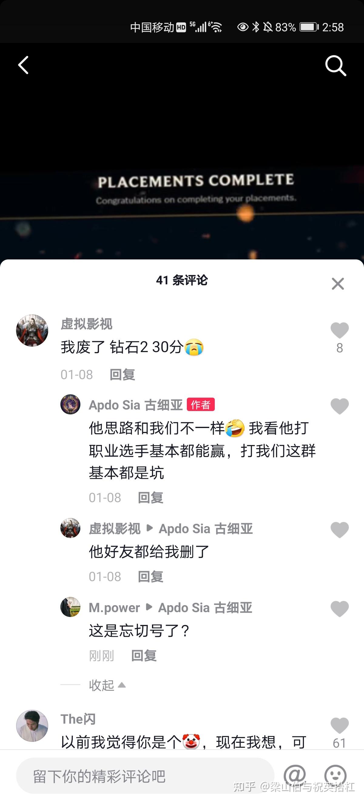 如何评价自称美服第一的apdo古细亚