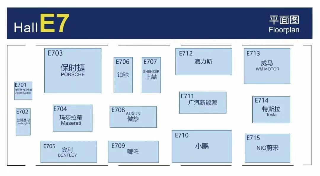 2021上海车展平面图图片