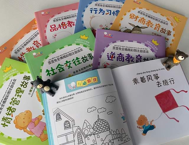 《人民日报》怒批“毒绘本”,家长慌了,如何挑选绘本才能不踩坑 - 知乎