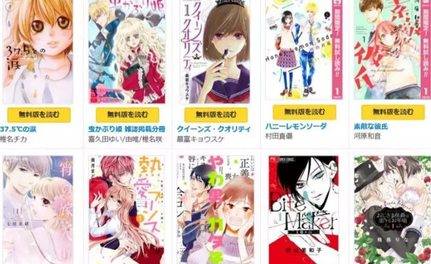 网络拯救日本漫画市场 19年日本电子漫画销量2593亿日元 知乎 网络拯救日本漫画市场 19年日本电子漫画销量2593亿日元 知乎