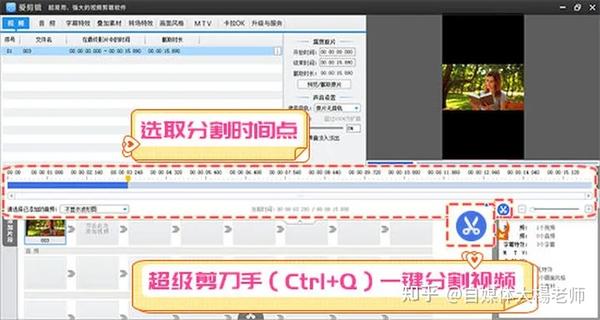 抖音音乐怎么剪辑合成音乐_抖音音频合成_抖音音乐怎么剪辑合成