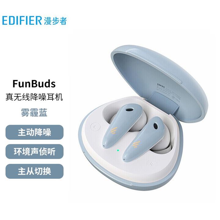 漫步者funbuds配对图片