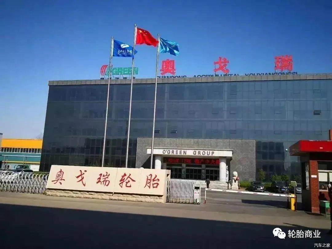 远在浙江的物产化工不仅解救了奥戈瑞,它还成为奄奄一息的豪克轮胎的