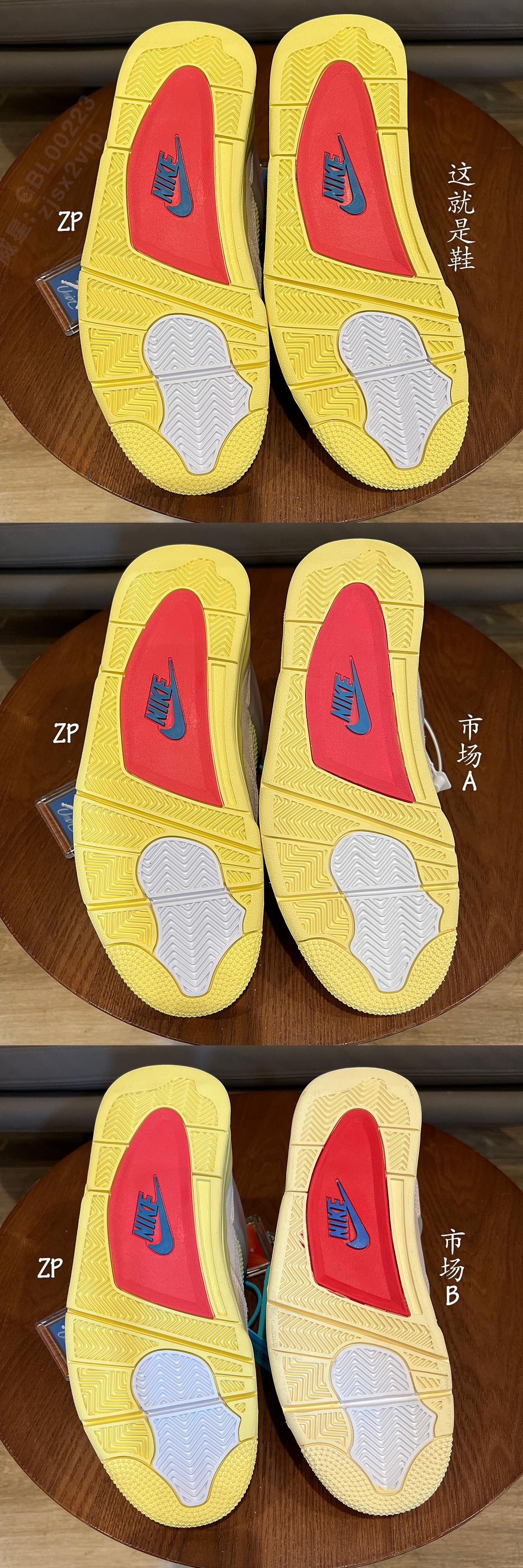 辨鞋真假第54弹unionxnikeairjordanaj4联名南海岸之真假对比