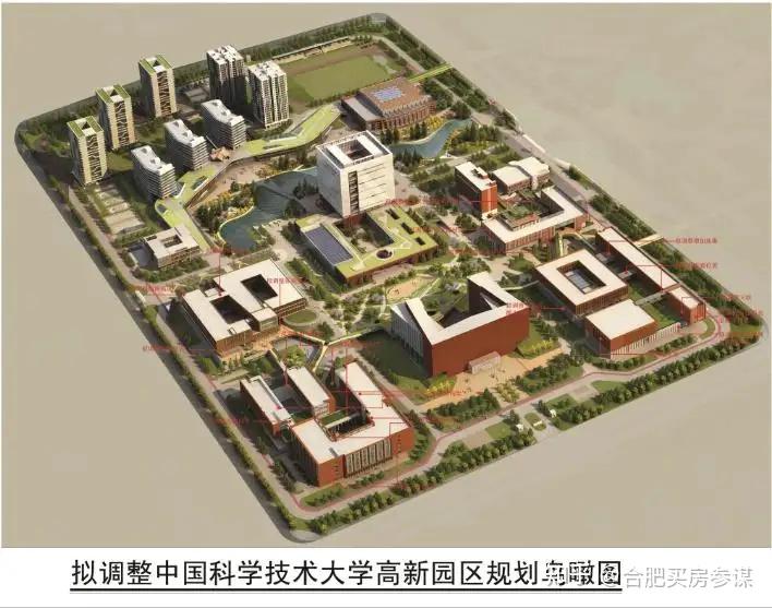 合肥中国科技大学高新园区一期今年全面竣工