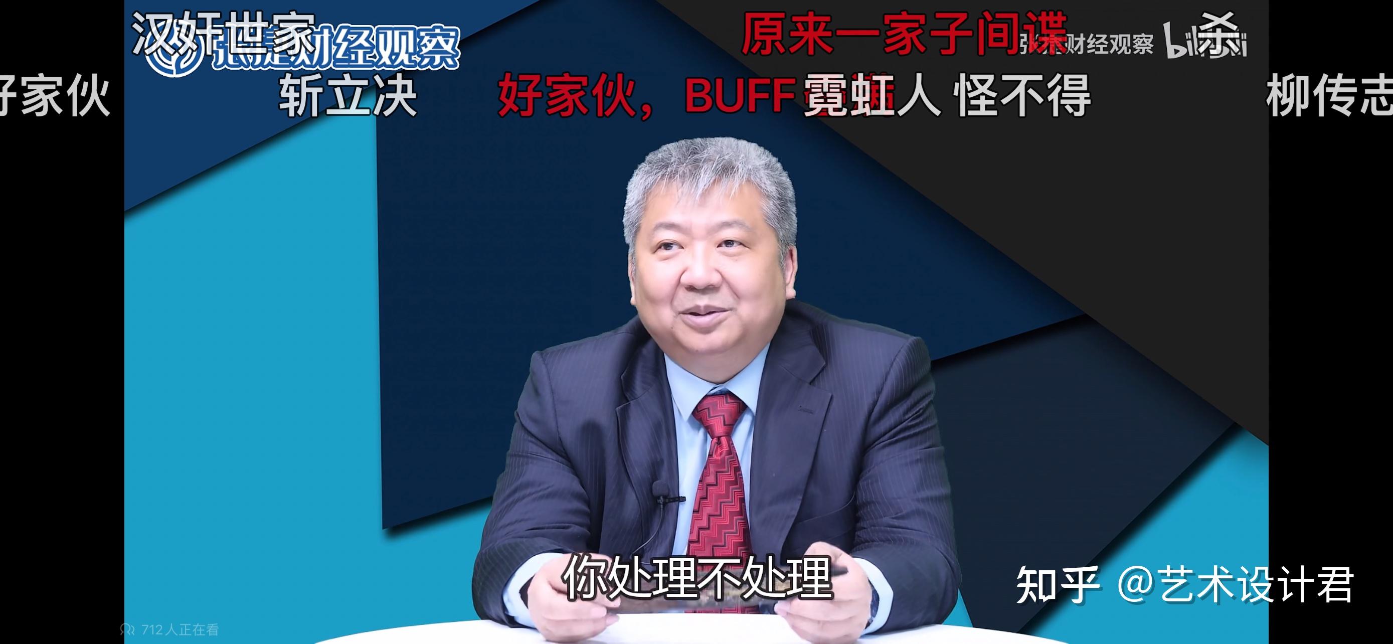 张捷财经观察之四十七（第一财经本日
股市11月27日）