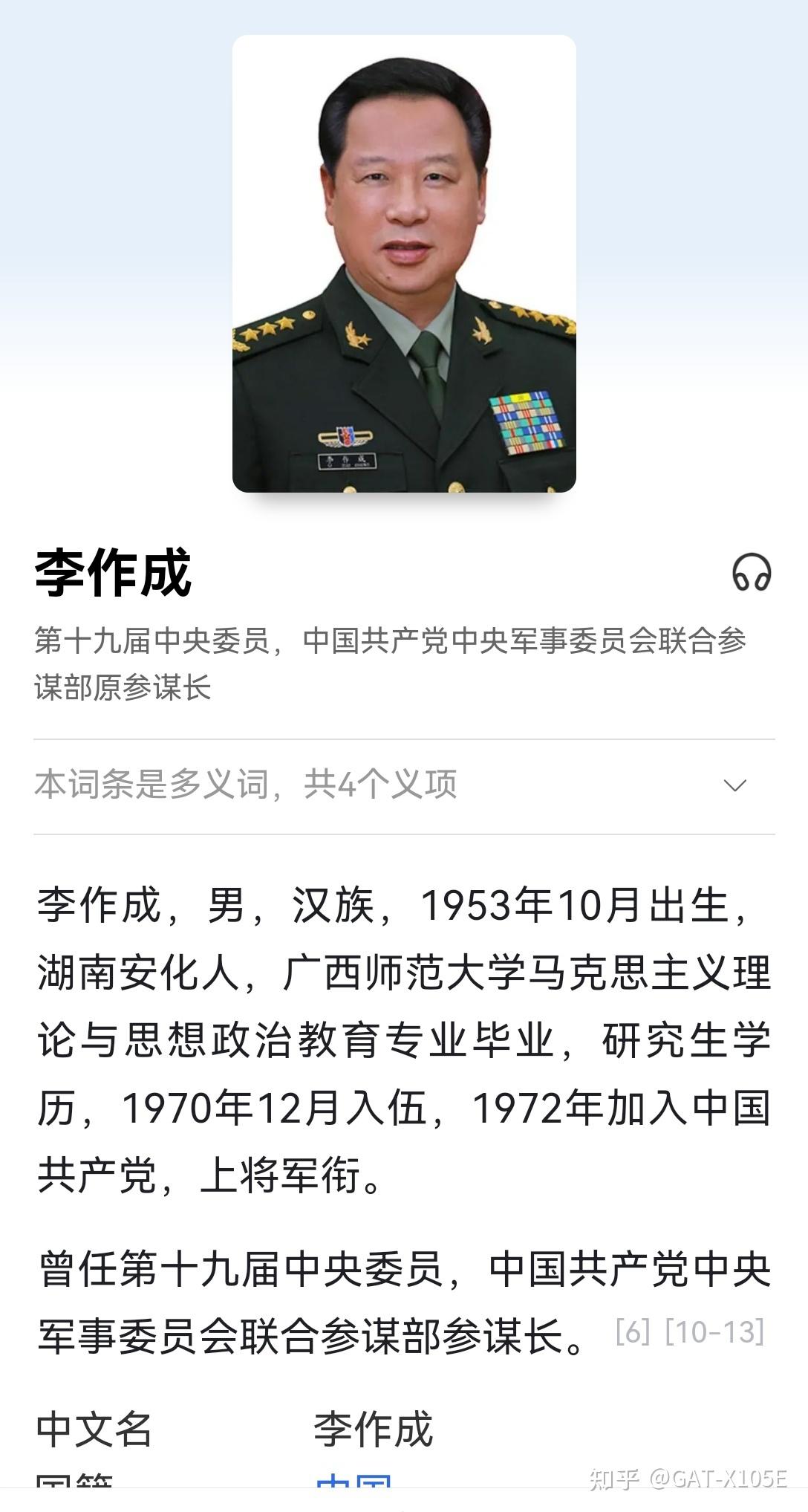 如果第三次世界大战真的开始了到时你最想做的是什么