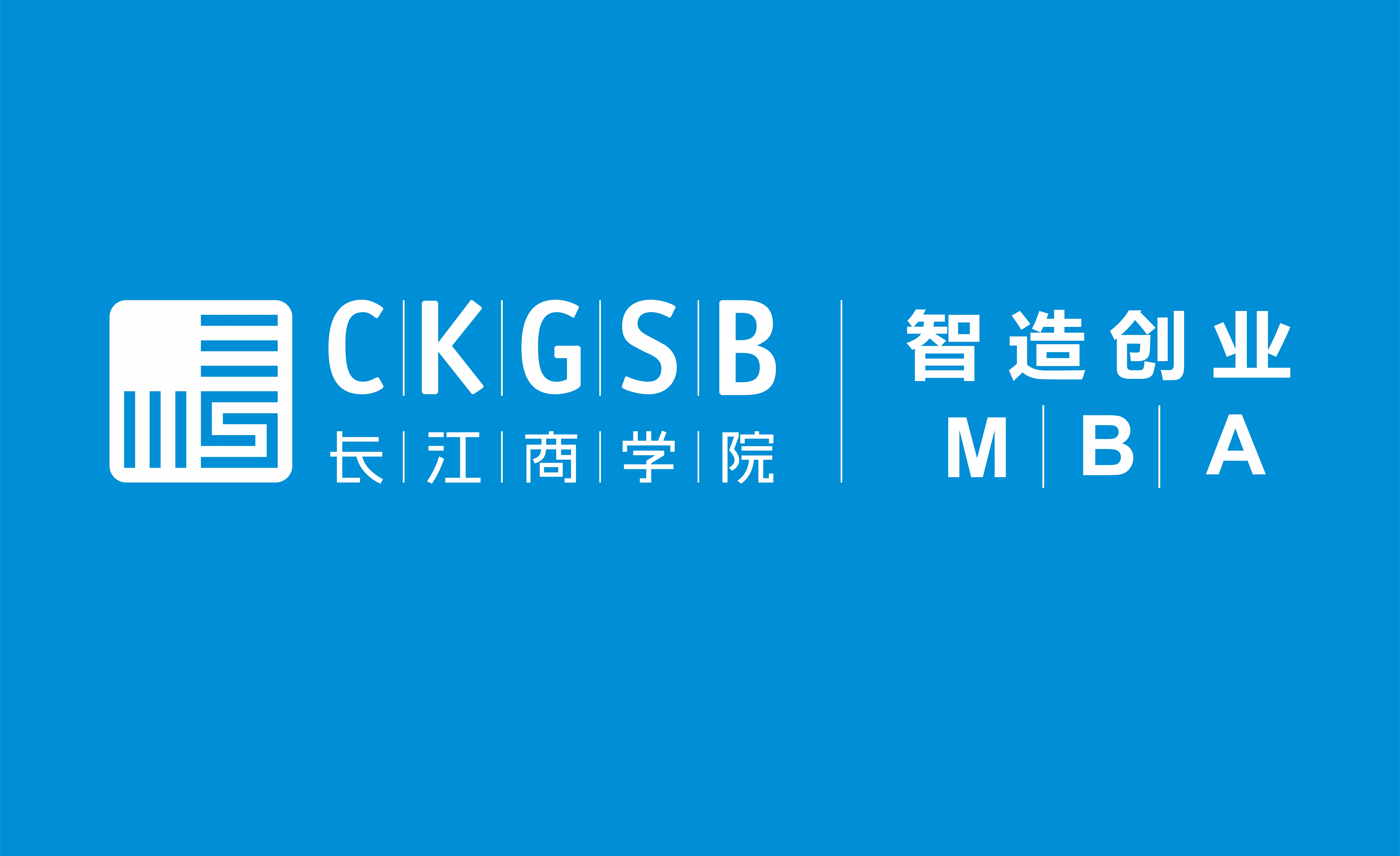 长江商学院logo矢量图图片