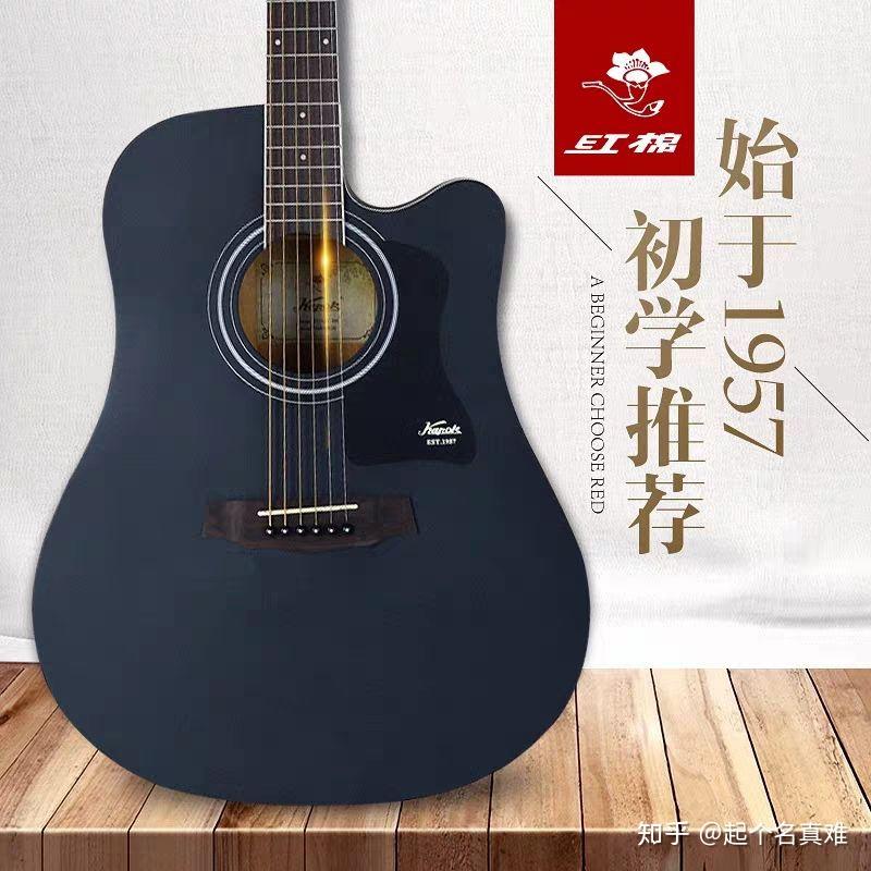 吉他初学者 - 知乎