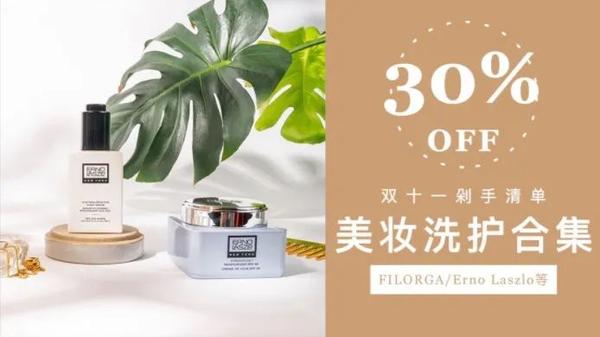 健康化妆品图片_聚美优品化妆品是正品吗_欧莱雅活性健康化妆