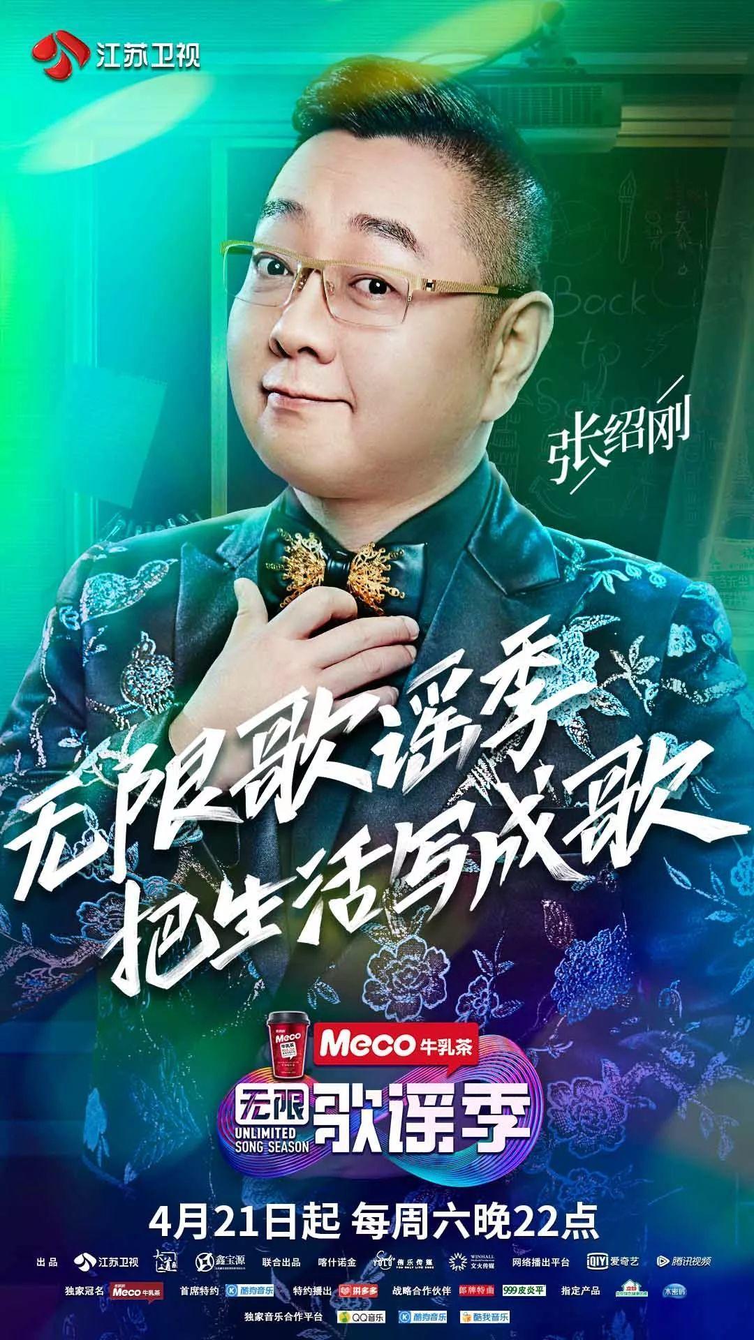 无限歌谣季重构产业链生态让音乐更酷