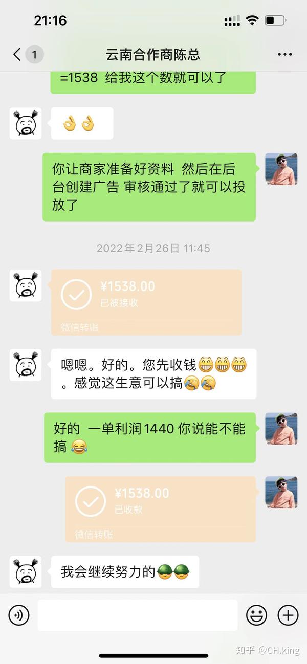 不同服务商提供的价格策略差异解析