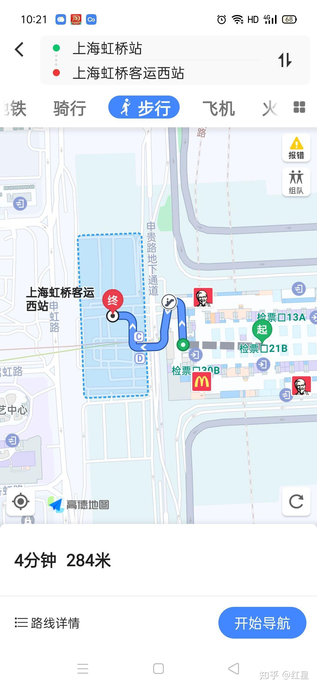 上海虹桥站出站后如何迅速到虹桥西站客运站就是怎么走需要高铁换乘