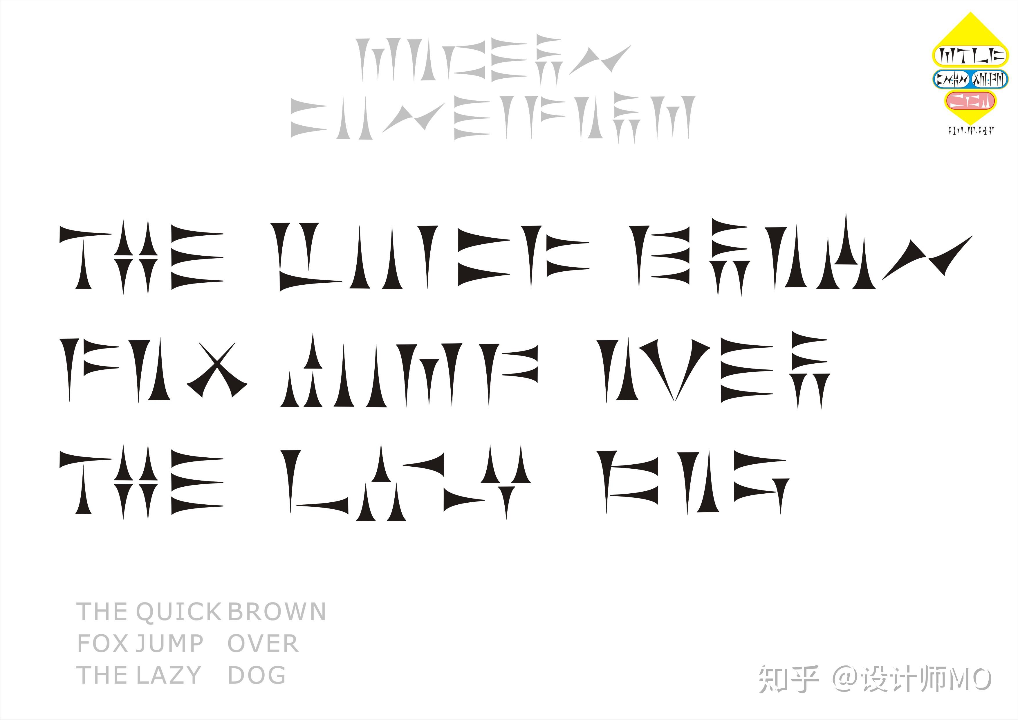 现代楔形字体 modern cuneiform