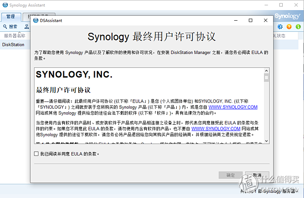 群晖有哪些套件值得用 【家庭应用篇】插图12 群晖有哪些套件值得用 【家庭应用篇】插图12