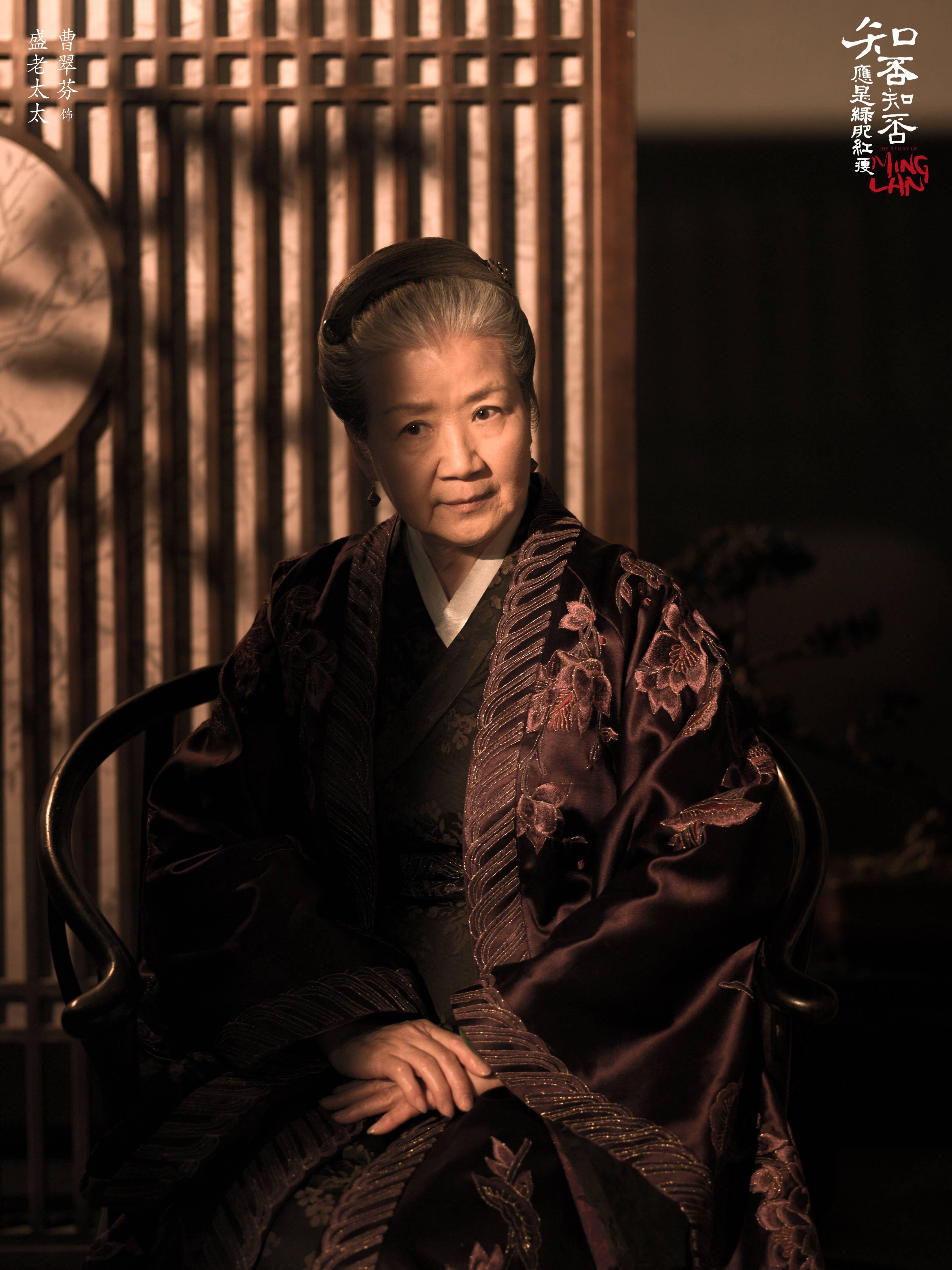 《知否》中明兰祖母为达官显贵独女,才华横溢,为何下嫁盛家?