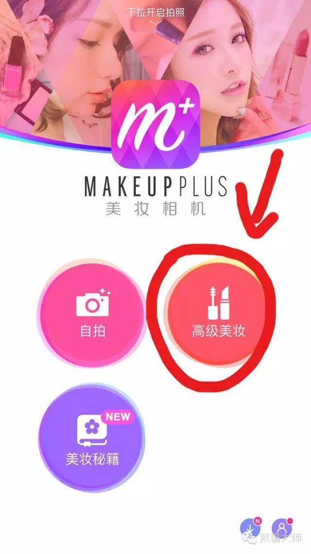 美妆品牌微信公众平台建设与营销方案设计doc华体会- 华体会体育官方网站- 华体会体育APP下载
