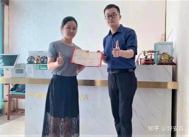 好安森糖尿病治疗仪走进御颜誉美开展店员实训