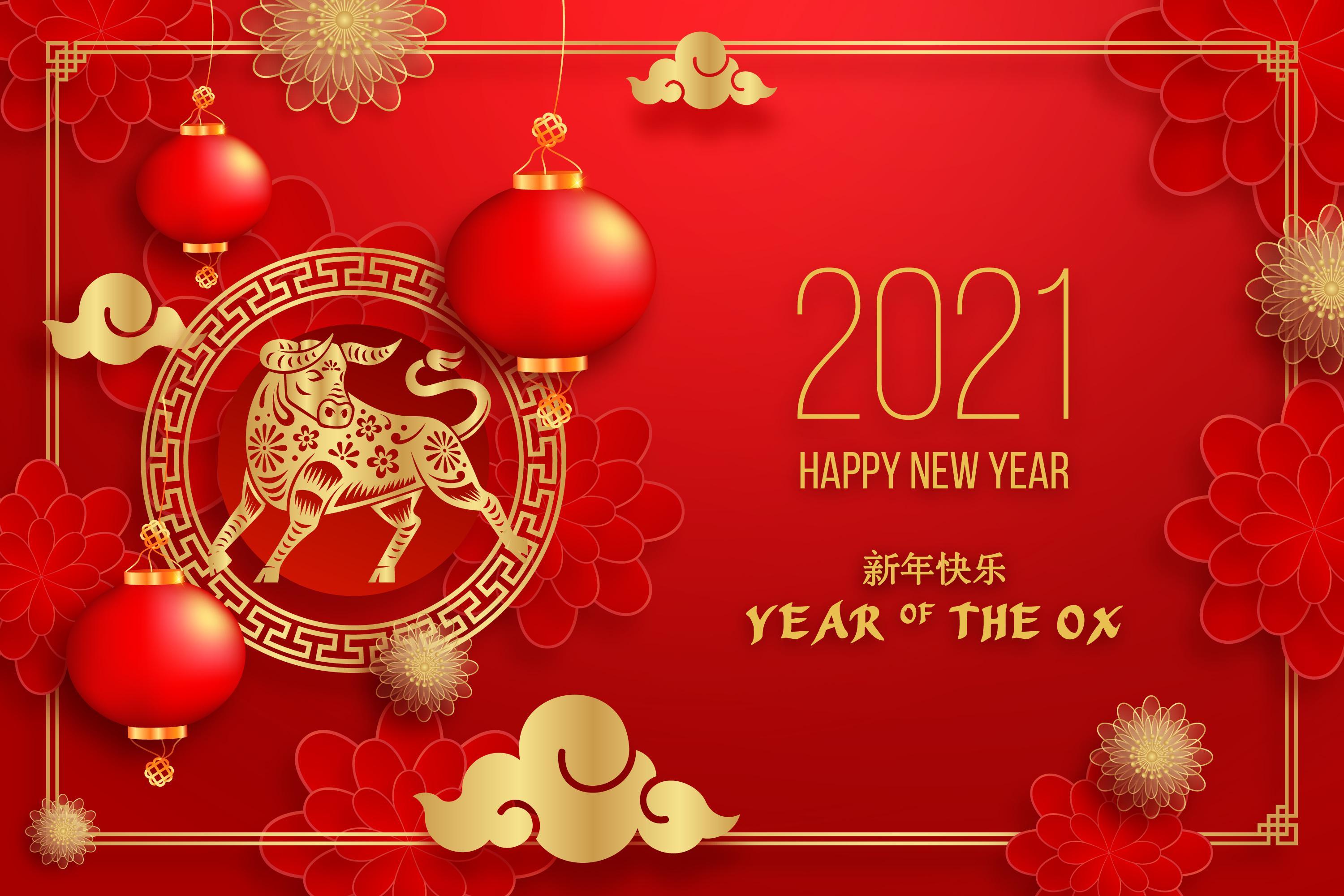 有什么好看的2021牛年新年春节壁纸