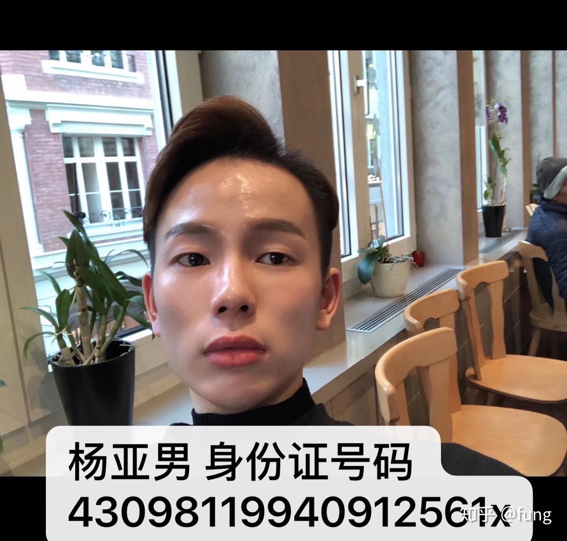 最新骗子照片男人图片