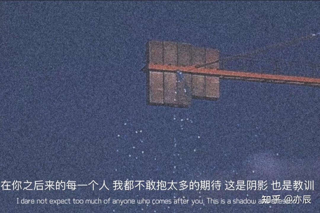 有什么适合摘抄的网易云文案呀? - 知乎