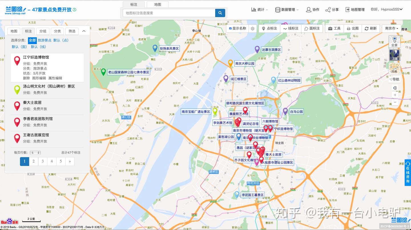 使用 Excel 在地图上标注城市 - 枫茶舍