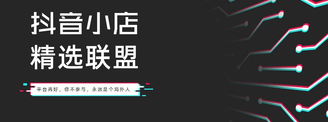 深圳做抖音运营的公司_抖音店铺运营做什么的_运营抖音12大技巧