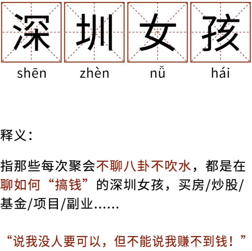 《情感反诈模拟器（捞女游戏）免费中文互动剧情游戏识破恋爱骗局！以闪亮之名》在女玩家爱里长大的游戏被自发助力上榜一