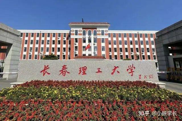 长春动漫设计学院图片