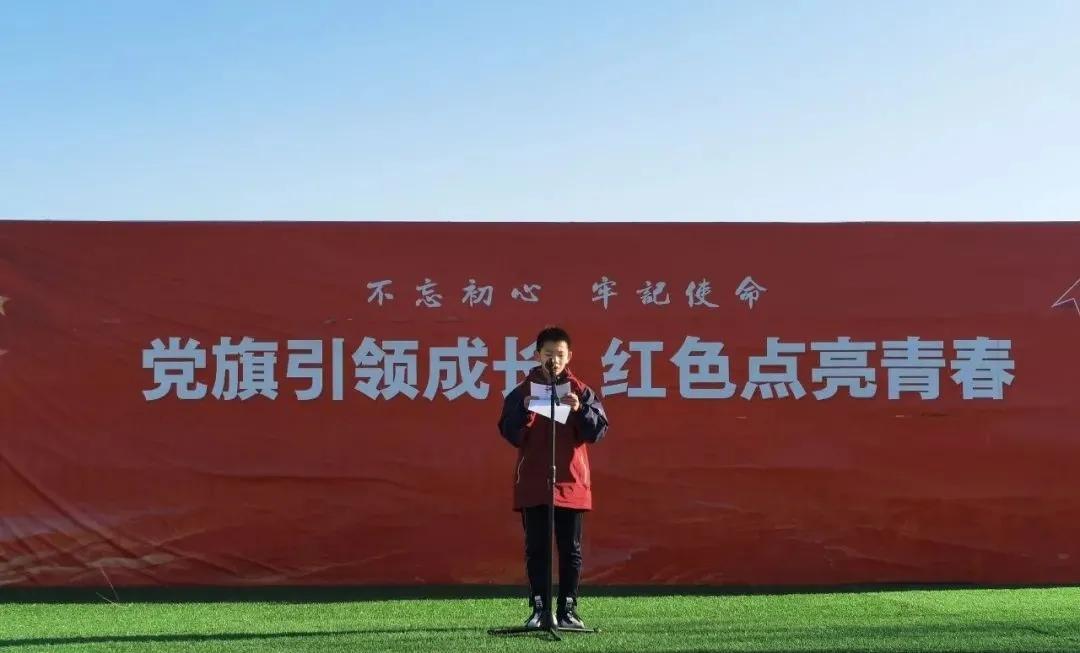 感恩父母努力拼搏石家庄金石中学b4班辛泽杉