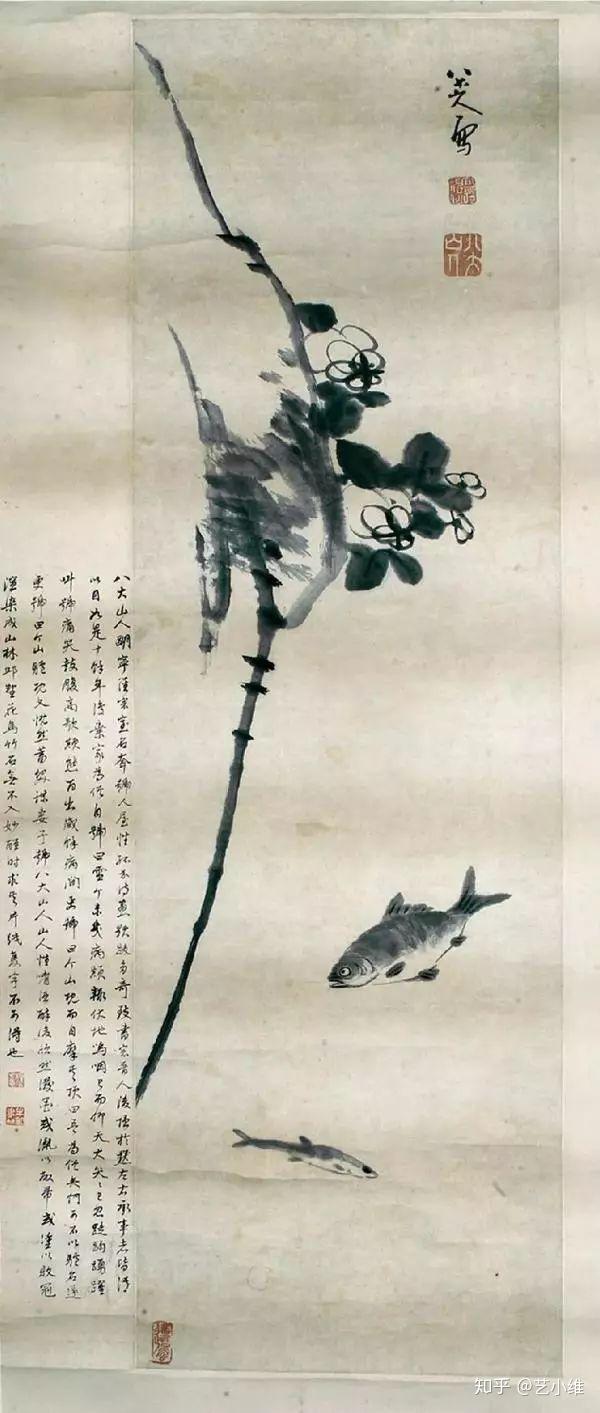 首次展示的八大山人《双鹊大石图轴》"回望传承——故宫典藏特展"第一