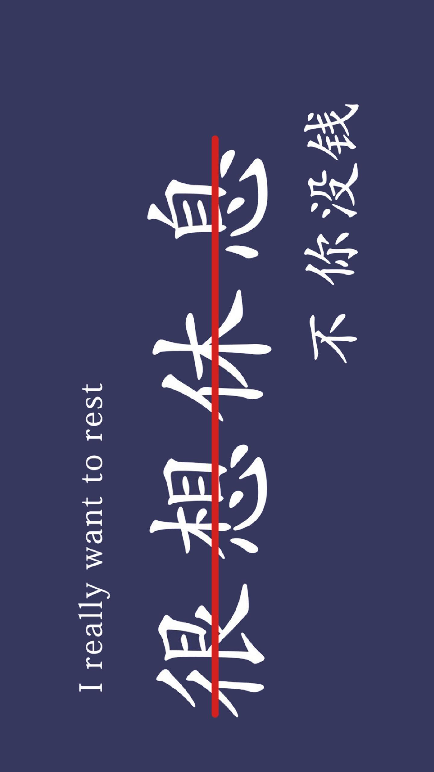 哪些手机壁纸是你不舍得换的