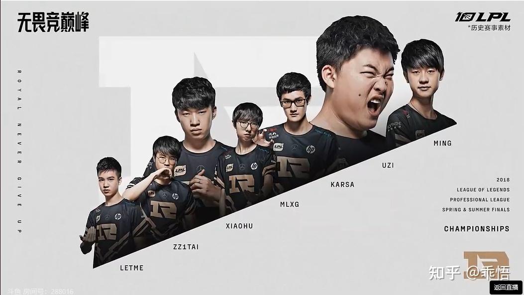 如何评价rng俱乐部ceo称rng早已没钱甚至可以立马原地解散直接破产