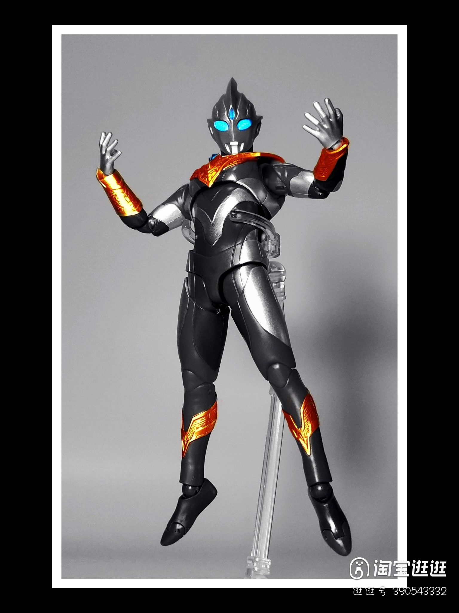 如何评价特利迦奥特曼的皮套设计