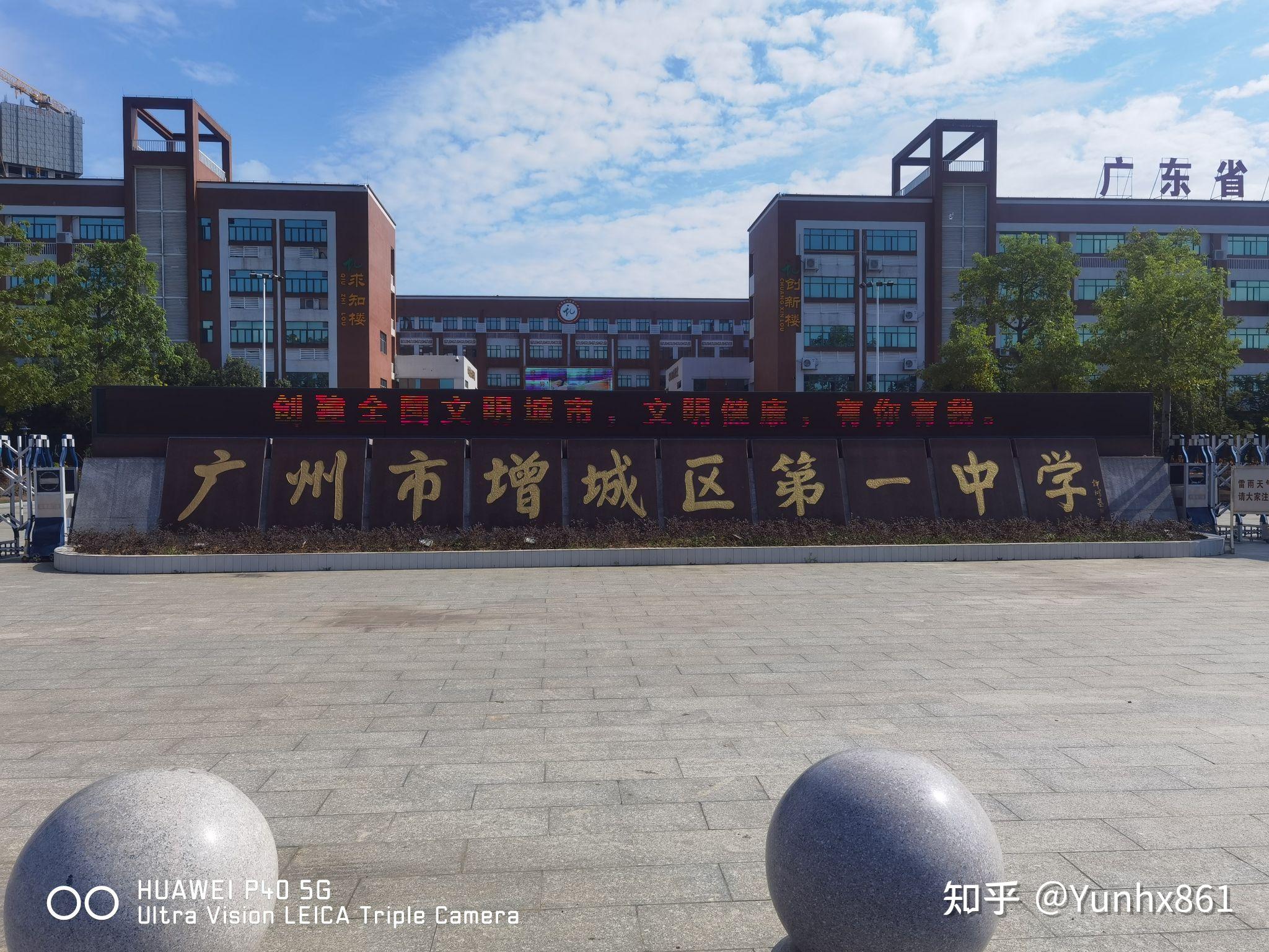 增城区第一中学领导因为自考生没有核酸检测报告而杜绝其进校考试这是