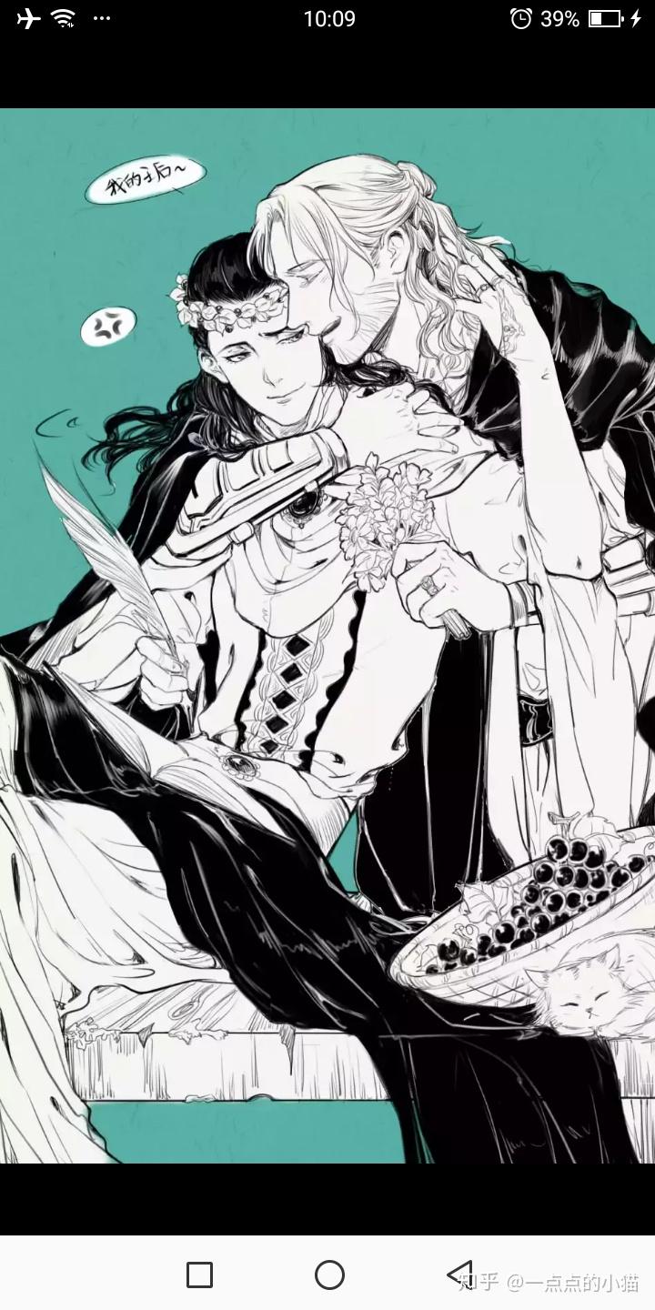 有没有锤基这对cp的压箱底的照片