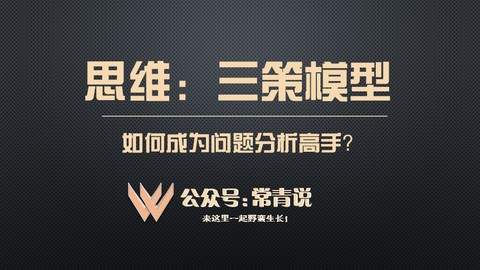 图标