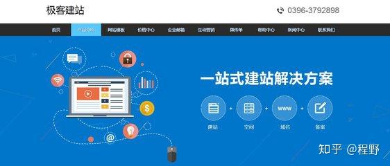 怎么搭建网站推广计划 v2-3aca17b8584cd75a6e37725a2356a73c_r.jpg