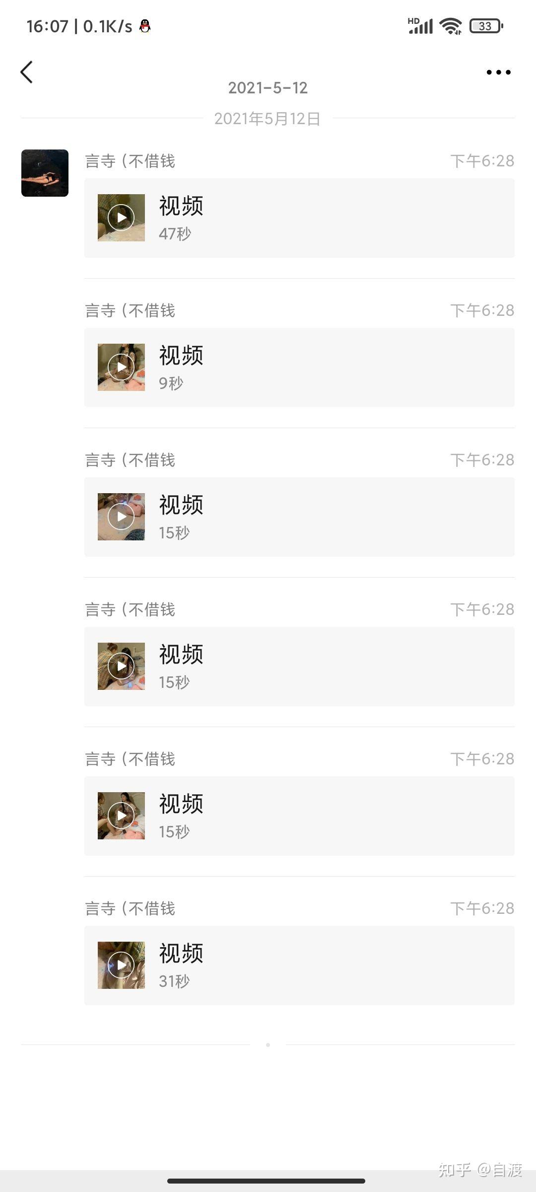 周丽珊又被打了,和朱炜辰发生了什么 - 知乎