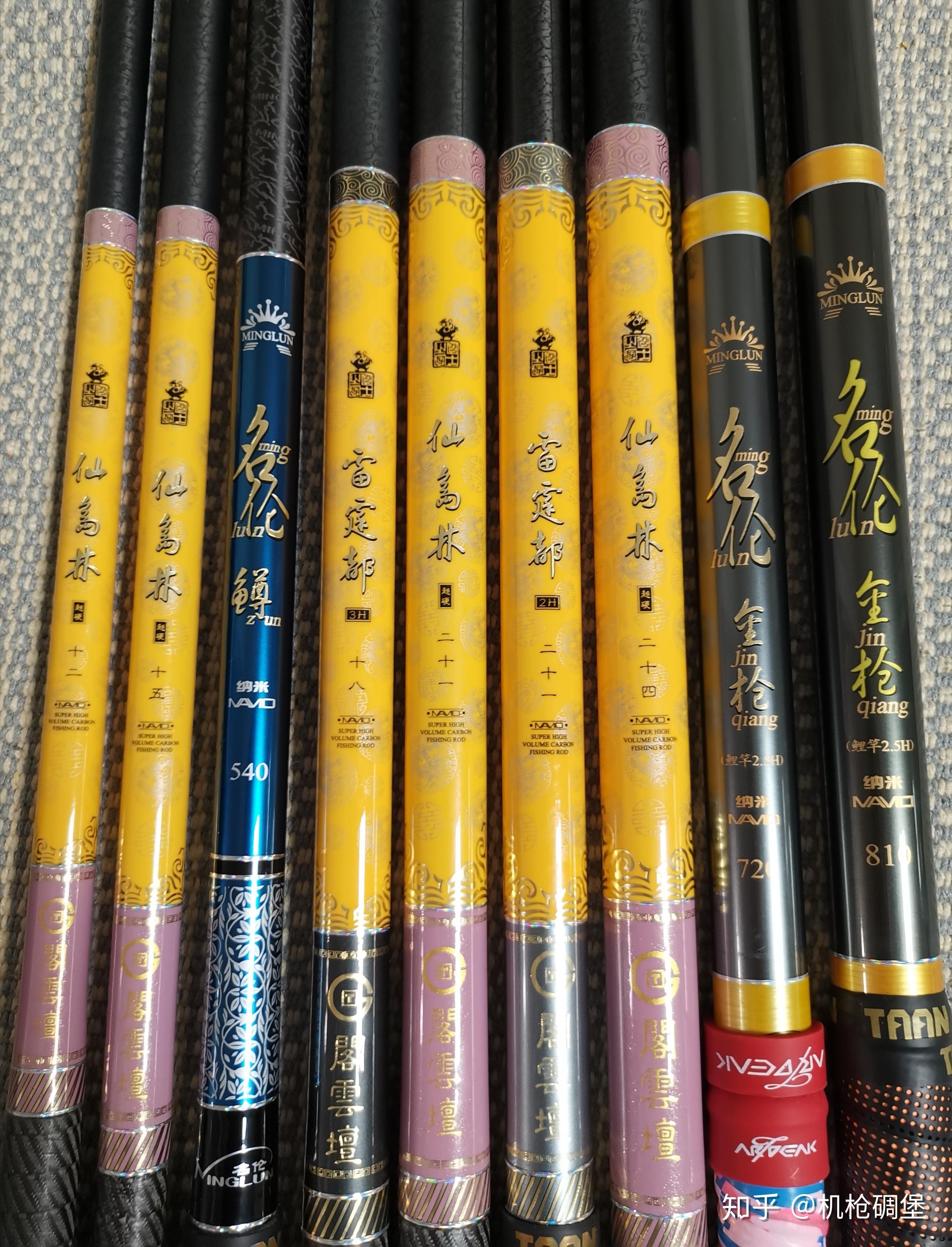 名伦白金刚鱼竿怎么样打算入手值不值4米8620元